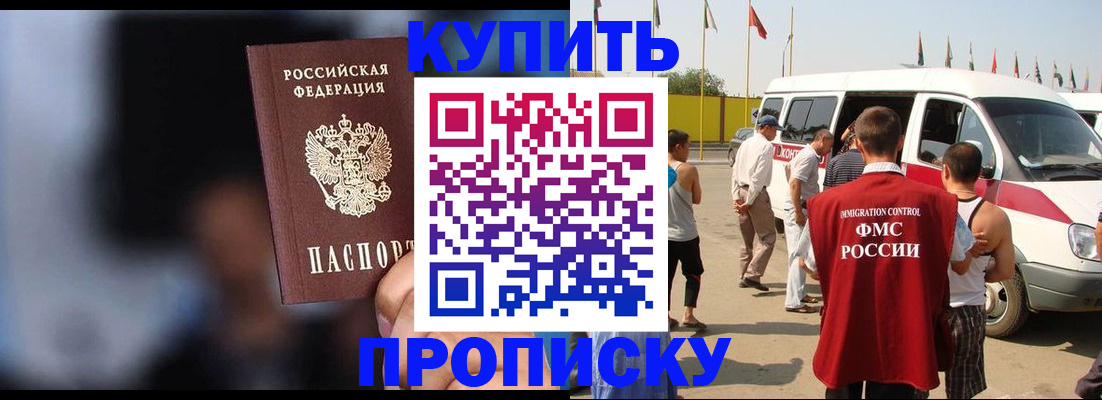 прописка поиск в Туймазы